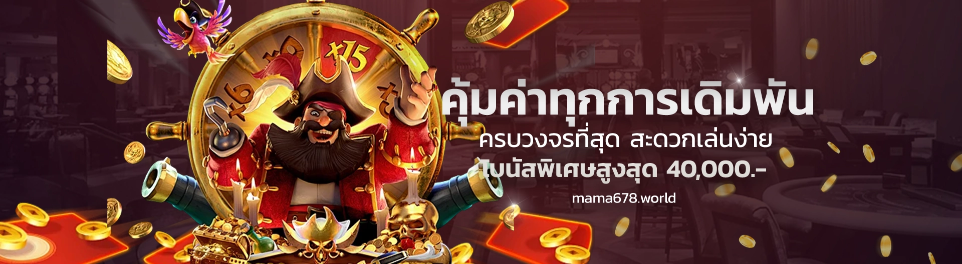 mama678