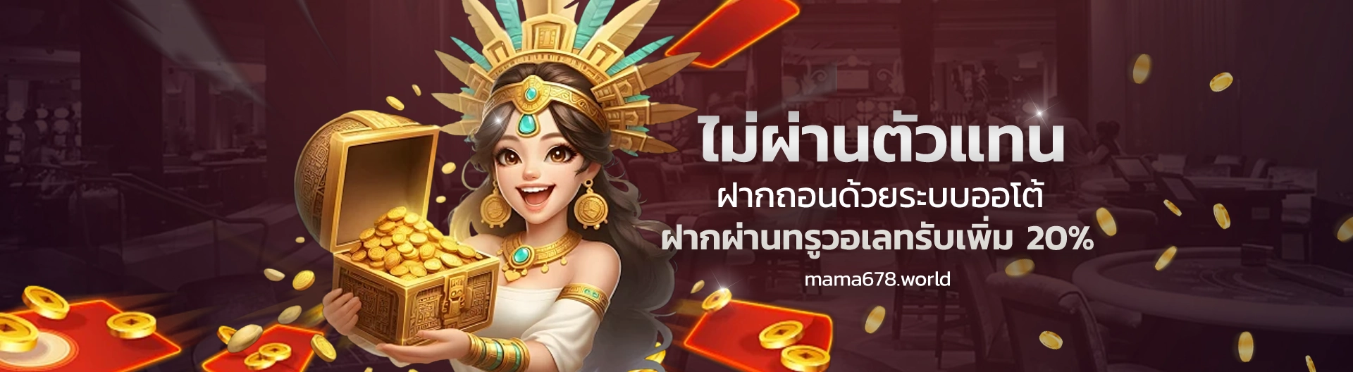 mama678